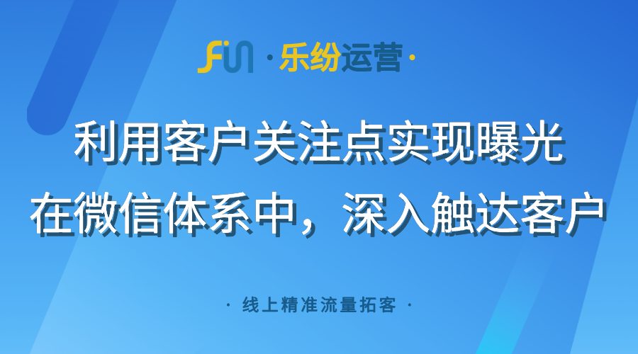 建筑行业网络品牌推广曝光