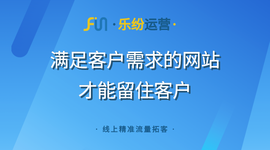 建筑工程企业网站推广外包