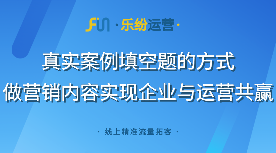 建筑工程行业网络推广公司